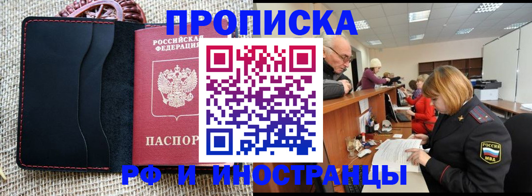 регистрация для дет. сада в Павлово